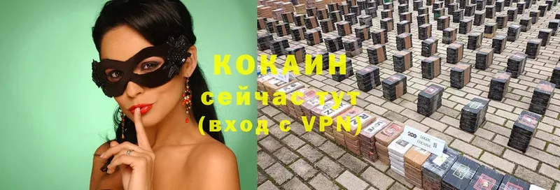 COCAIN VHQ  это формула  Великий Устюг 