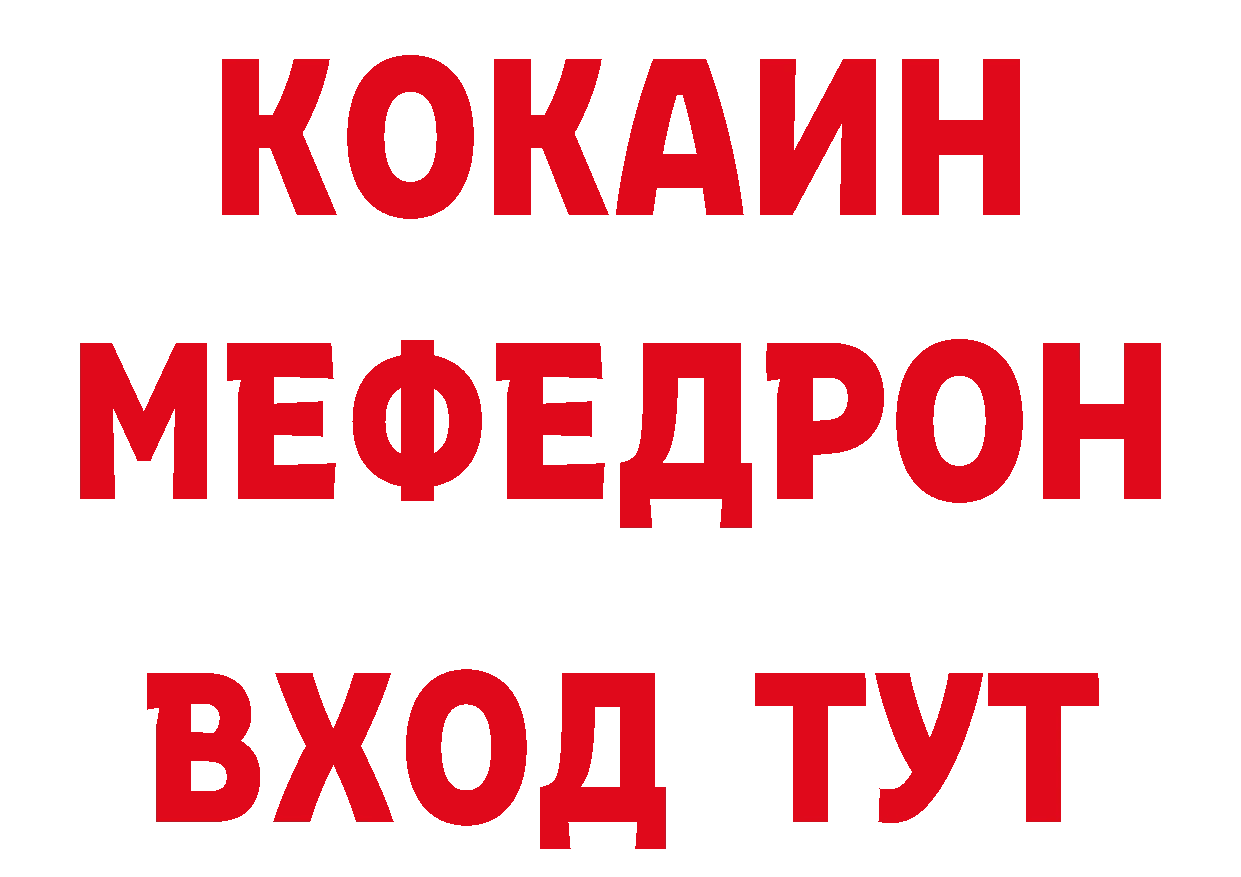 Как найти закладки? сайты даркнета формула Великий Устюг